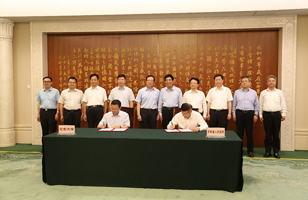 1540542691254705.jpg 图片7.jpg
